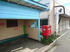 「和田(八王子市)」バス停留所