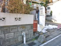 「福泉寺下」バス停留所