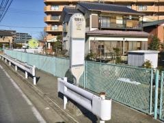 「福泉寺下」バス停留所