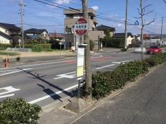 「大西町東」バス停留所