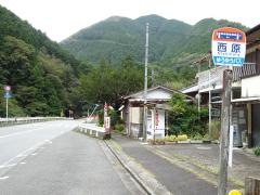 「西原」バス停留所
