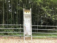 「築地(山口市)」バス停留所