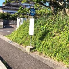 「天草アレグリアガーデンズ入口」バス停留所