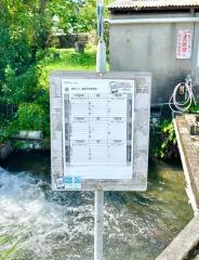「東上宮」バス停留所