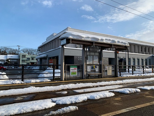 急患医療センター前駅