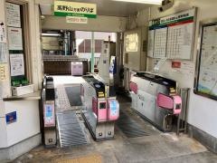 我孫子前駅