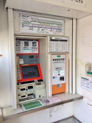 我孫子前駅