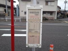 「古井農協前」バス停留所