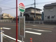 「古井農協前」バス停留所