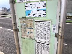 「くにびきメッセ前」バス停留所