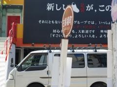 「古馬場町」バス停留所
