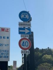 黒瀬ＩＣ