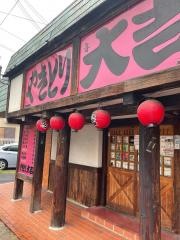 やきとり大吉　高槻病院前店