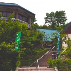 熊の川温泉
