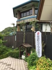 熊の川温泉