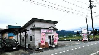まこトレ整骨院
