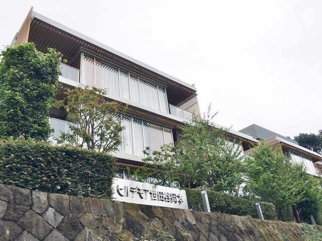 ヒルデモア岡本