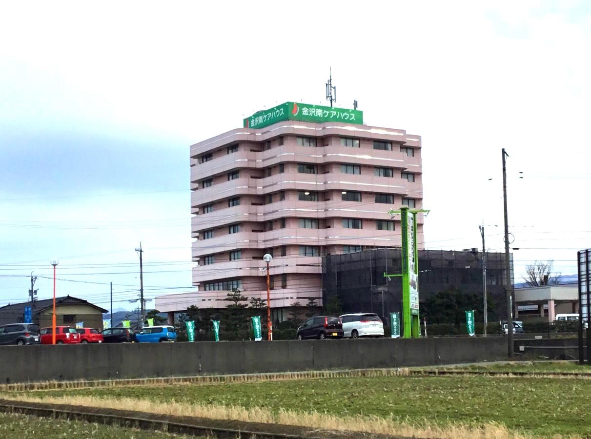 金沢南ケアハウス