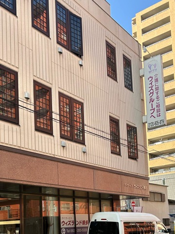 ウィズライフ奈良屋 施設外観