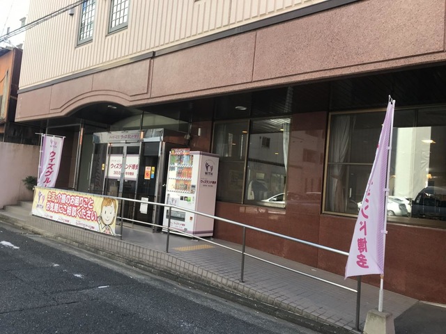 ウィズライフ奈良屋 施設外観
