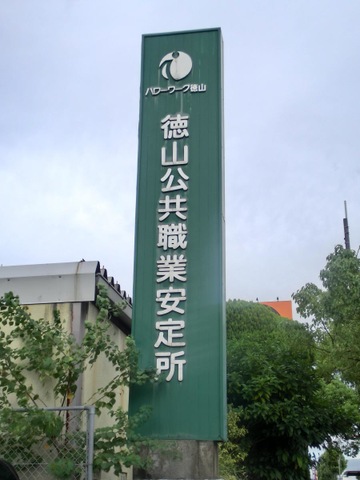 施設写真0