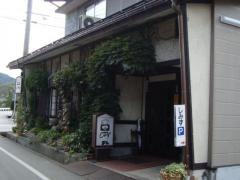 しみず