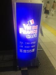 ヴィド・フランス　溜池山王店