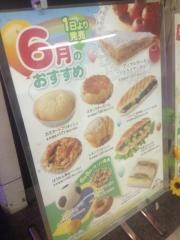 ヴィド・フランス　溜池山王店