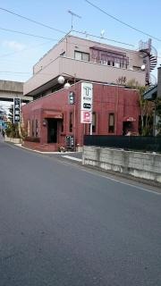 ステーキハウス　武蔵野