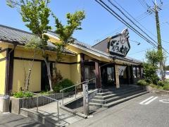 ばんどう太郎水戸50号店