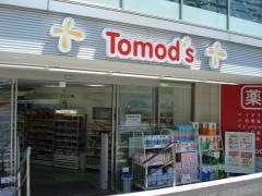 ドラッグストア　トモズ　西永福店
