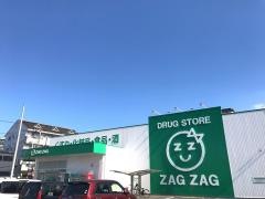 ザグザグ　福山三吉店