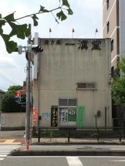 一漢堂薬局