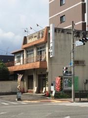 一漢堂薬局