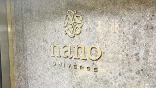 ｎａｎｏ・ｕｎｉｖｅｒｓｅ　小倉