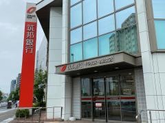 筑邦銀行　千早支店（名島支店）