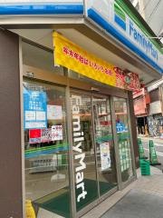 ファミリーマート　西心斎橋二丁目店