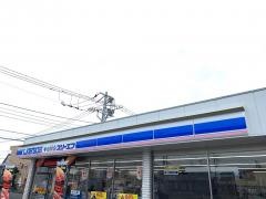 ローソン・スリーエフ　秦野堀川東店