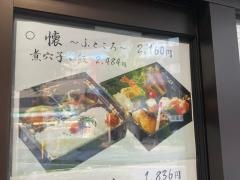米憙