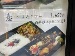 米憙