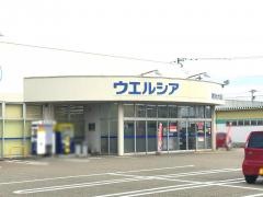 ウエルシア　射水大島店
