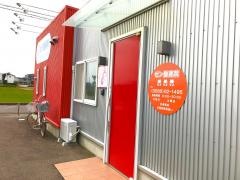ゼン整骨院