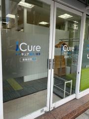 ｉＣｕｒｅ鍼灸接骨院　東梅田