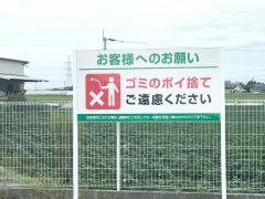 セブンイレブン　みやま河内店