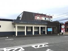 しゃぶ葉　新潟三条店