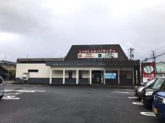 しゃぶ葉　新潟三条店