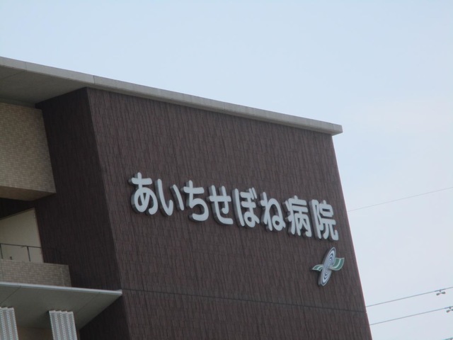 施設写真12