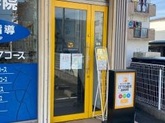 ＩＴＴＯ個別指導学院　刈谷日高校