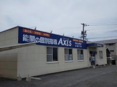 個別指導Axis　東福山駅前校