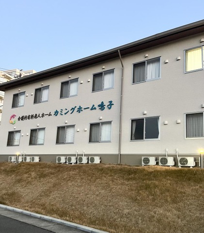 カミングホーム鳴子 施設外観